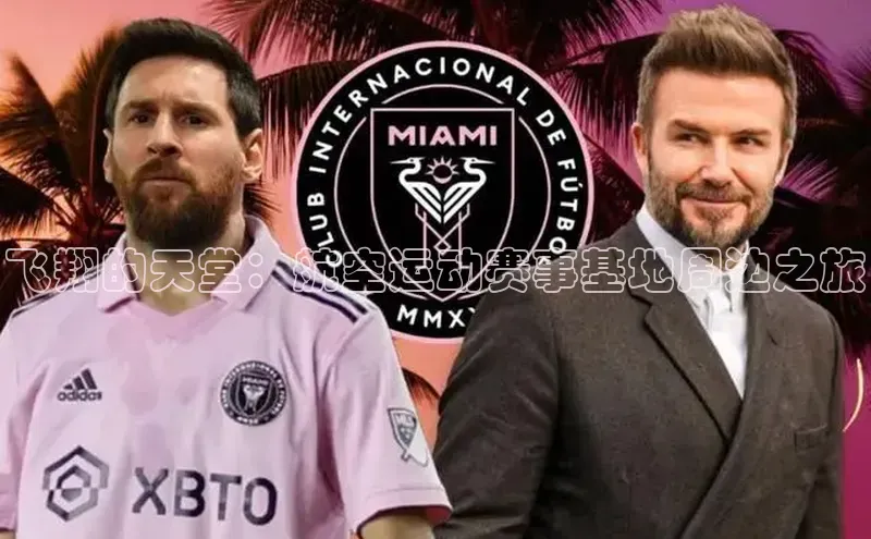 球盟会手机版登录