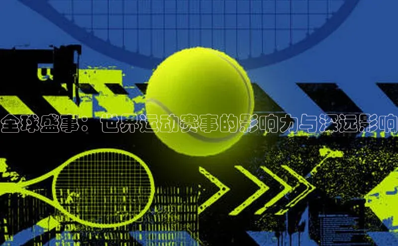 球盟会官方网入口