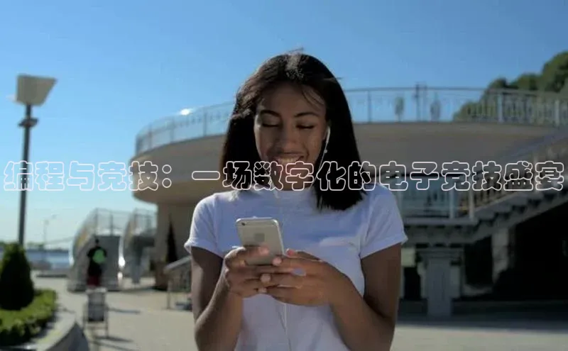 qm球盟会官方网站