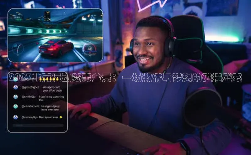 球盟会官网入口下载