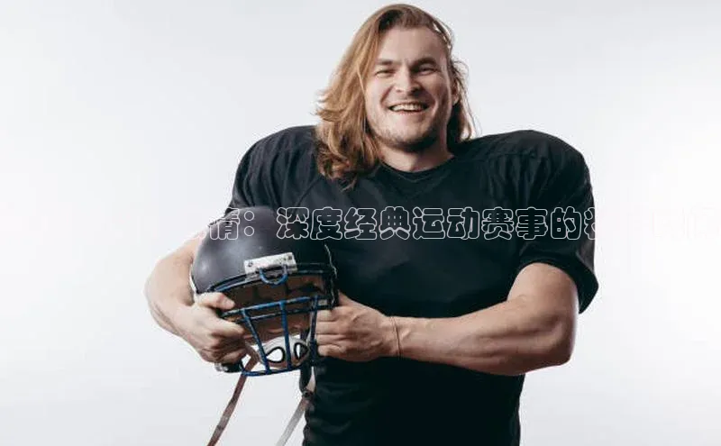 球盟会官方网页登录