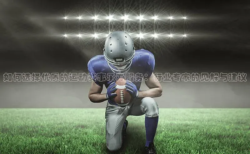 qm球盟会官方网站