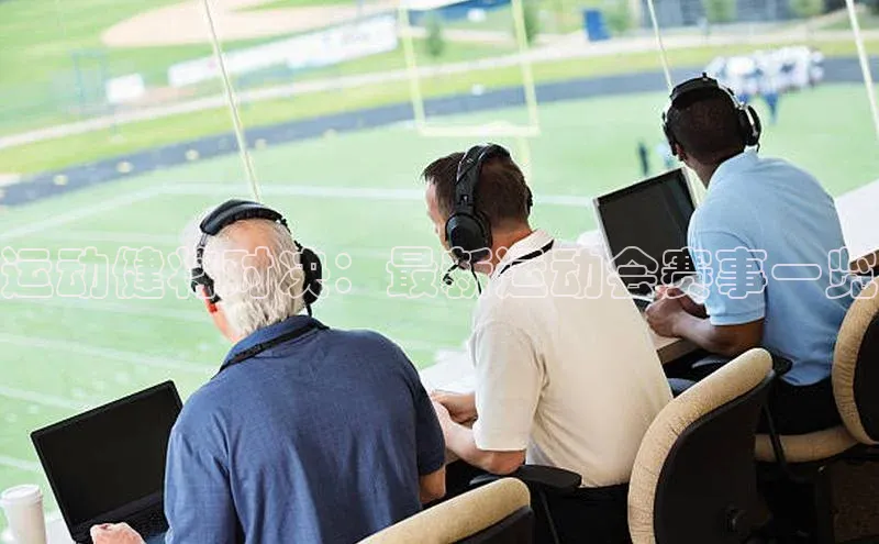 球盟体育app官方下载安装