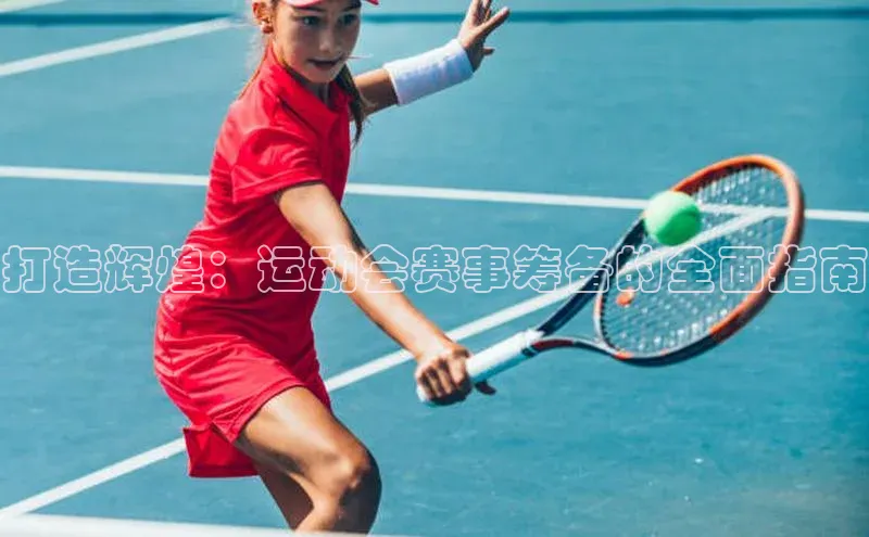 球盟会官网入口