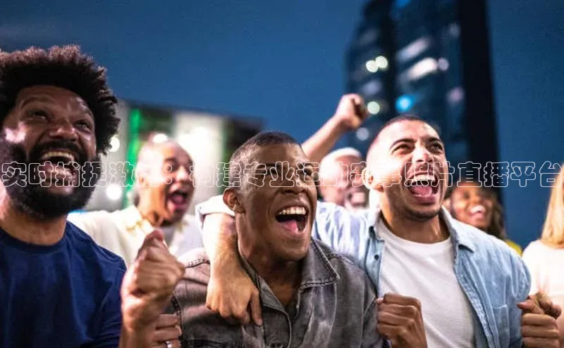 球盟会手机网页版