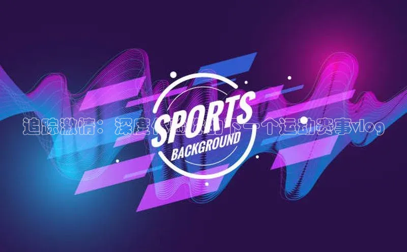 球盟会在线官网