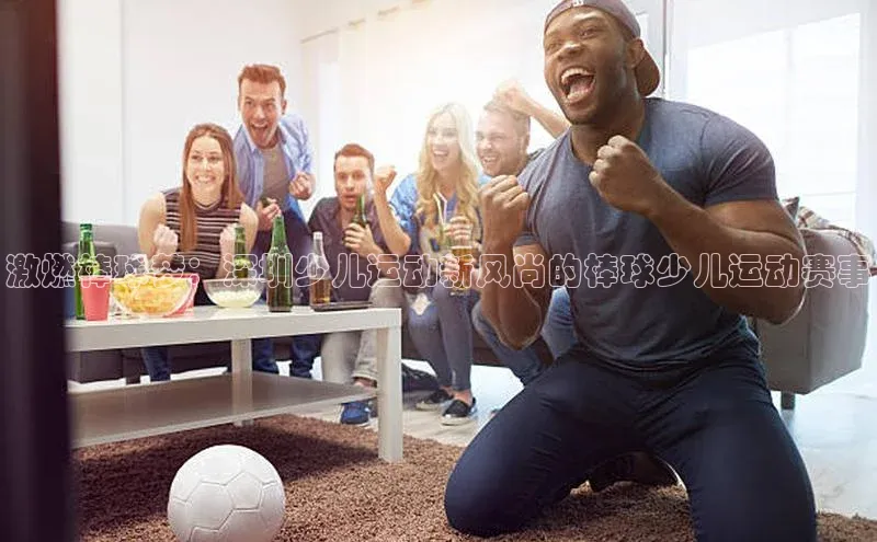 球盟会登录网址