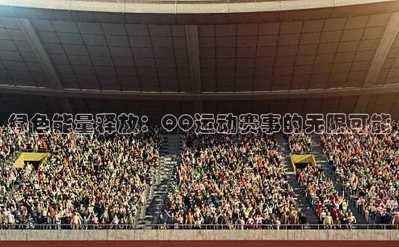 球盟会平台官网