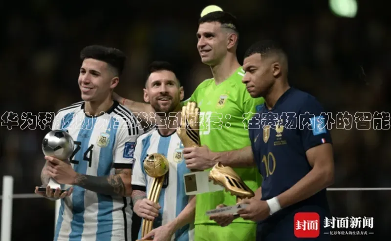 球盟会官网app下载