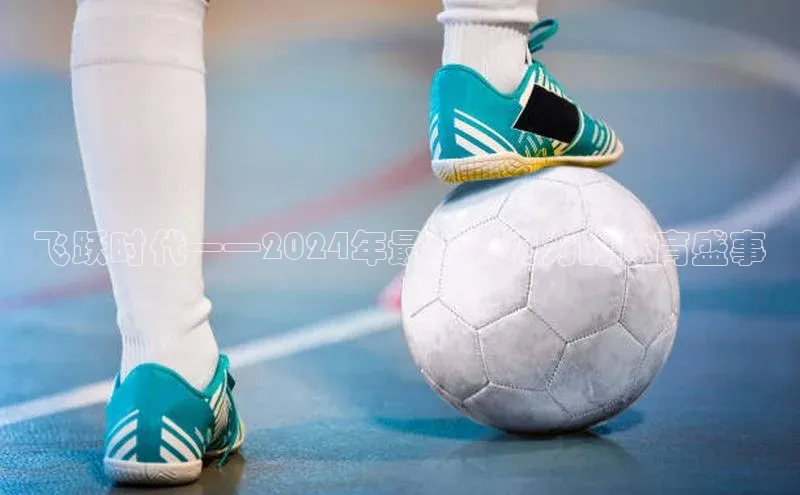 球盟会官网登录入口