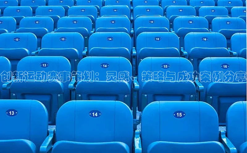 球盟体育下载app