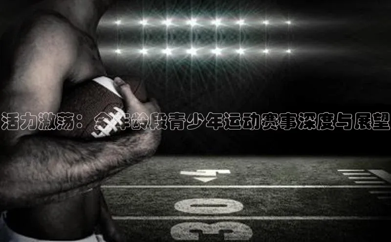 球盟会官网登录入口