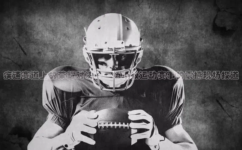 球盟会官网入口