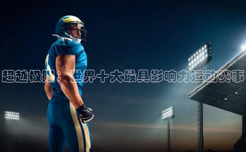 球盟会手机版登录