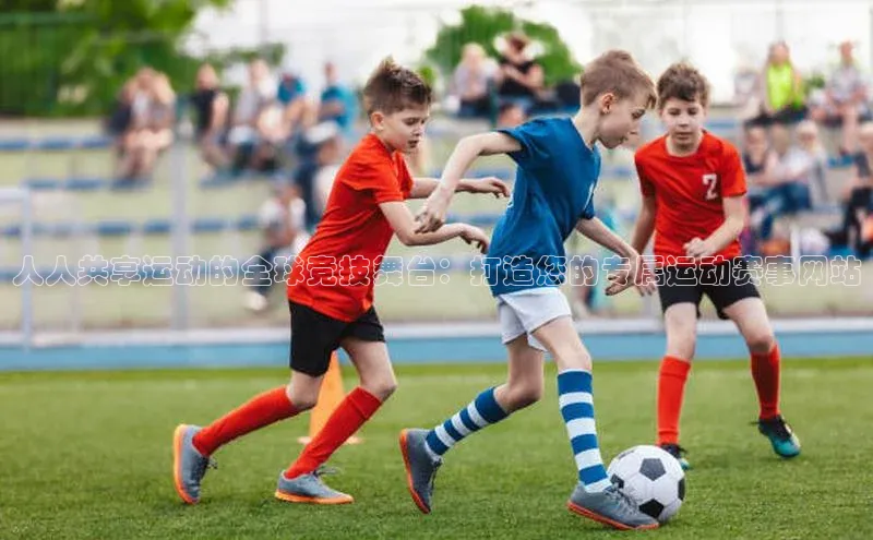 球盟会官方网入口