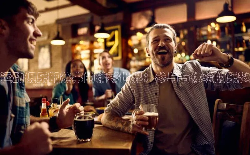 球盟会手机版登录