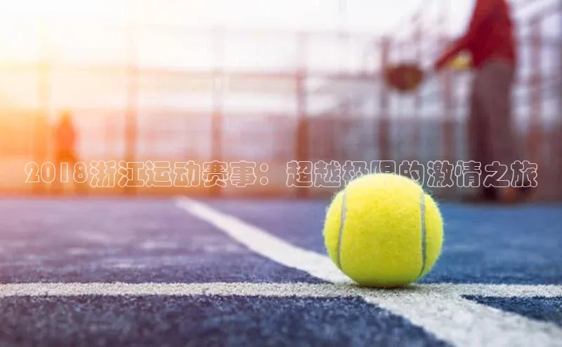 球盟会官方网站入口