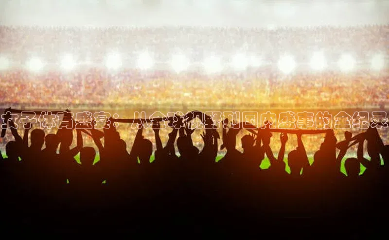 球盟会网页登录入口