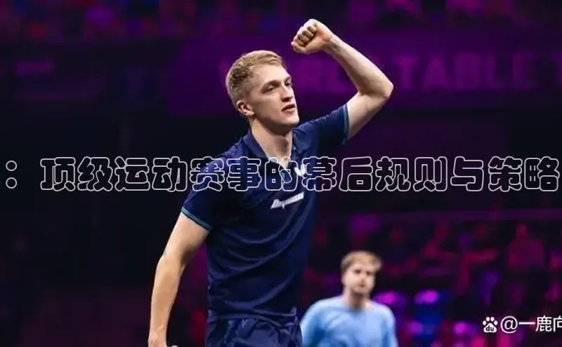 球盟体育下载官网