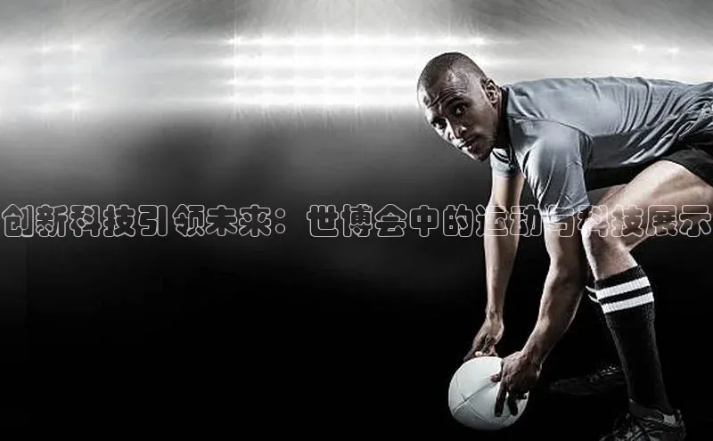 球盟会官网app下载