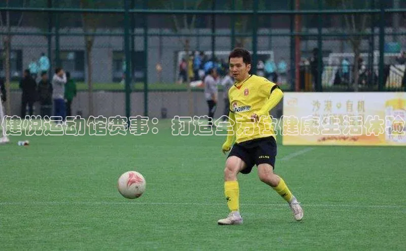 球盟体育下载官网