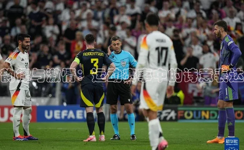 球盟会官网网页版