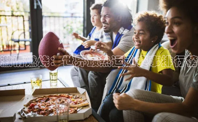 球盟体育下载app