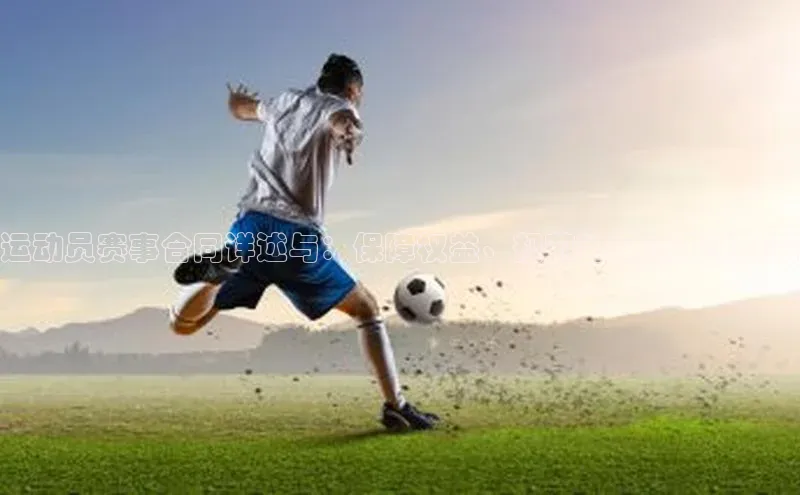 球盟会官网入口