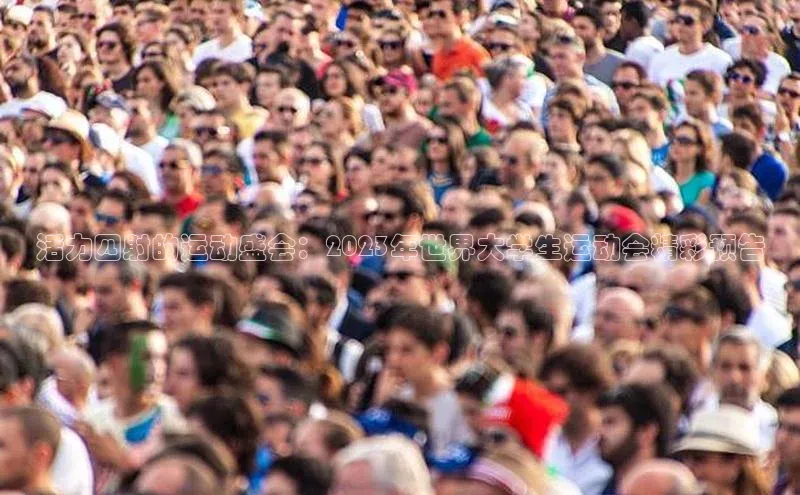 球盟会APP最新地址