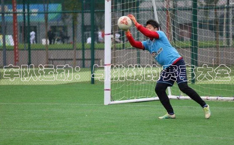 球盟会手机网页版