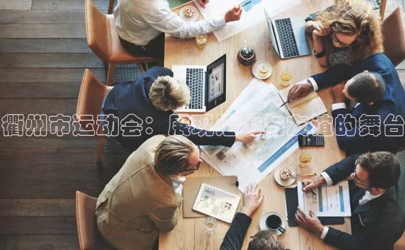 球盟会登录网址