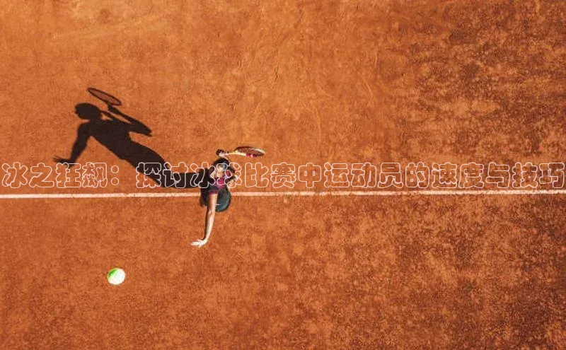 球盟会官方网入口