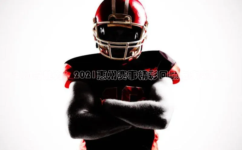 球盟会官网入口