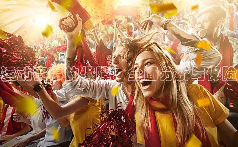 球盟会登录入口网页版