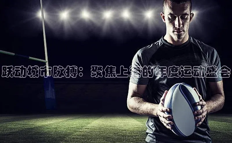 球盟会官网app下载