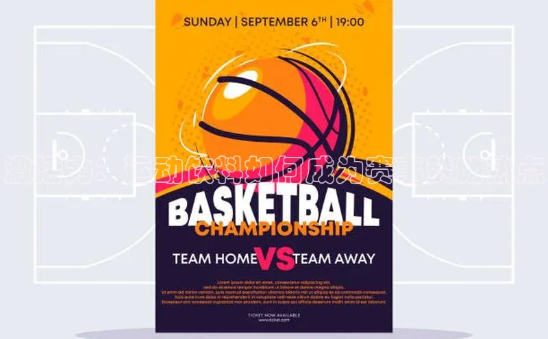 球盟会官方登录平台入口