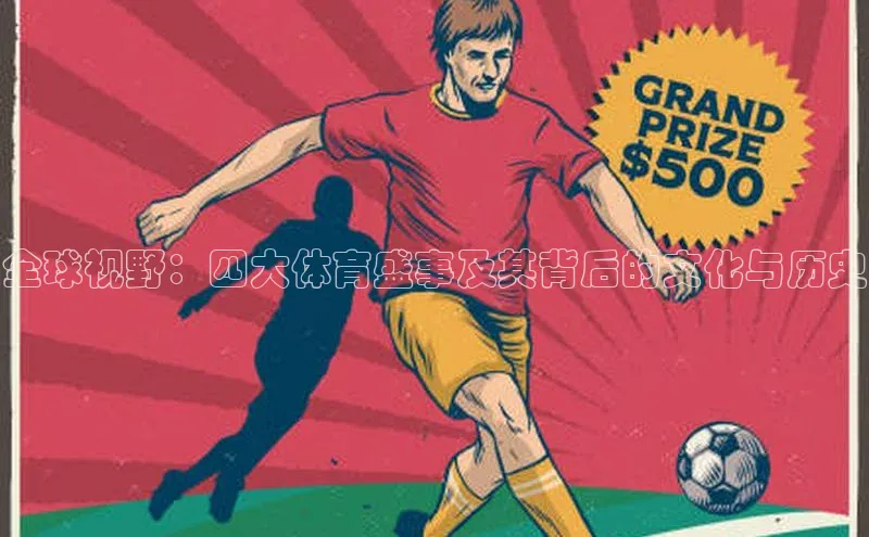 qm球盟会·(中国)网页登录