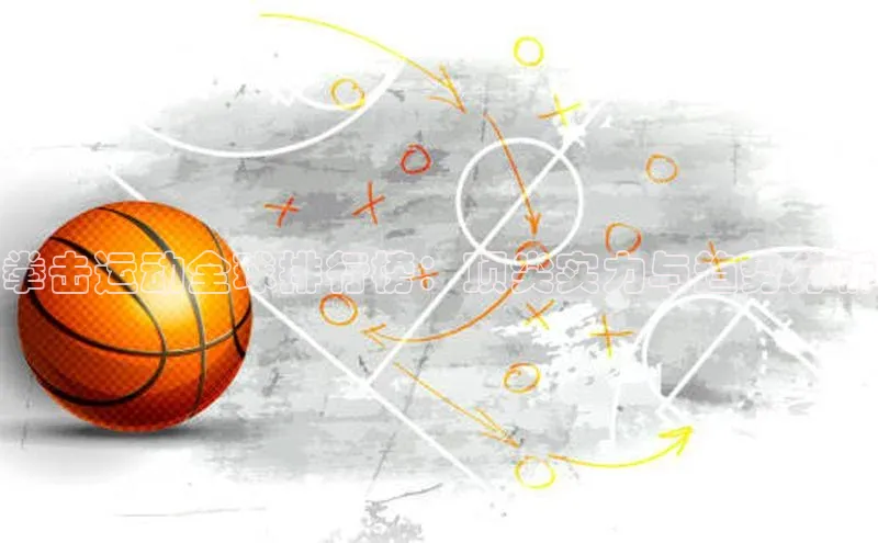 球盟会官方网页登录