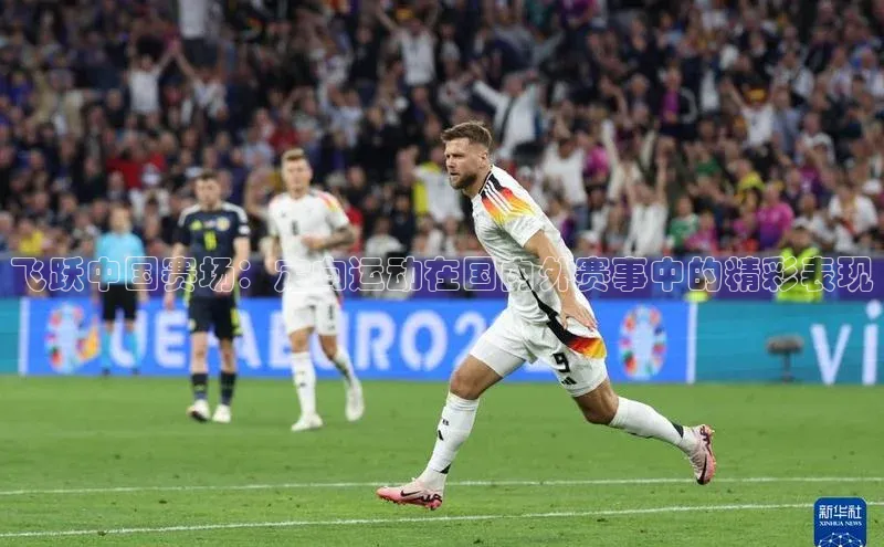 球盟会官网入口