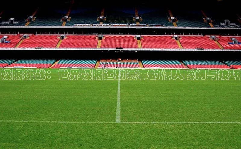 球盟会app官方下载