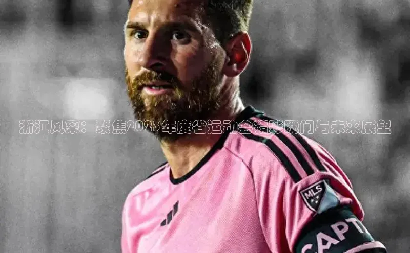 球盟会app官方下载