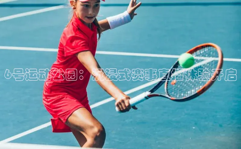 球盟会官方登录平台入口