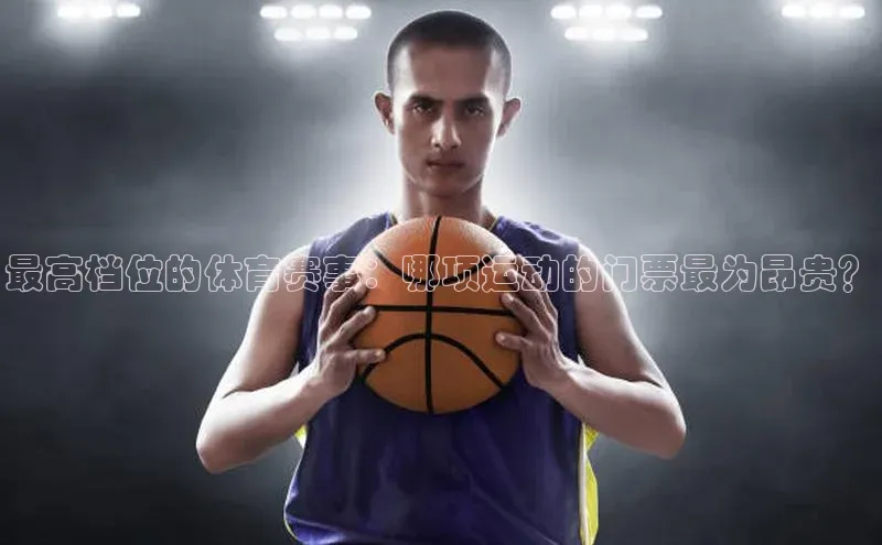 球盟体育app官方下载安装