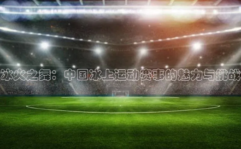 qm球盟会·(中国)网页登录