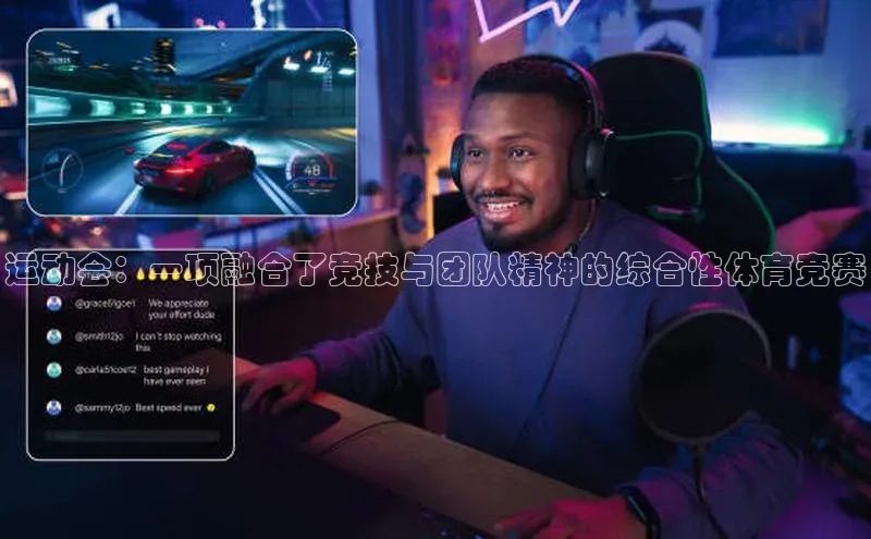 球盟会APP最新地址