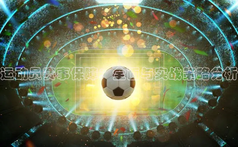 球盟会官方网页登录