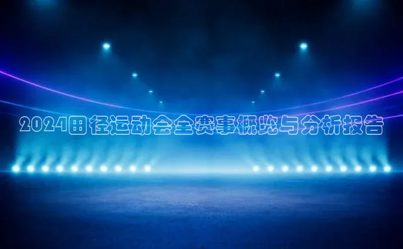 qm球盟会·(中国)网页登录