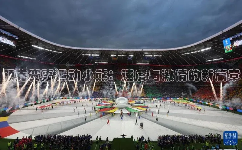 球盟会官方网站入口