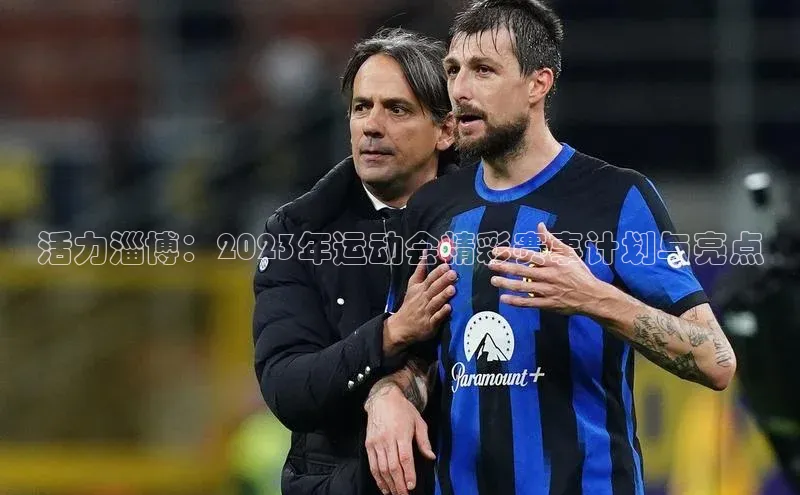 球盟会(中国)官方网站