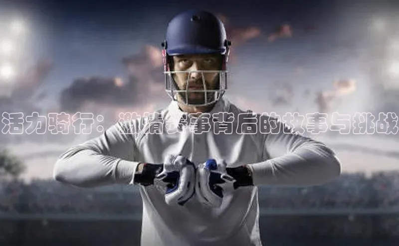 球盟会在线官网